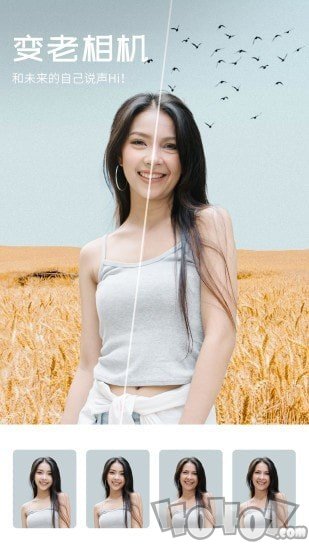 心旅相机