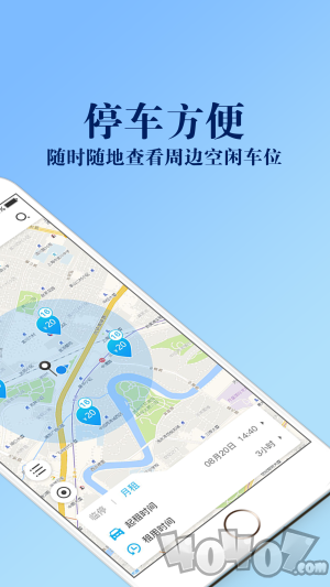 炫停