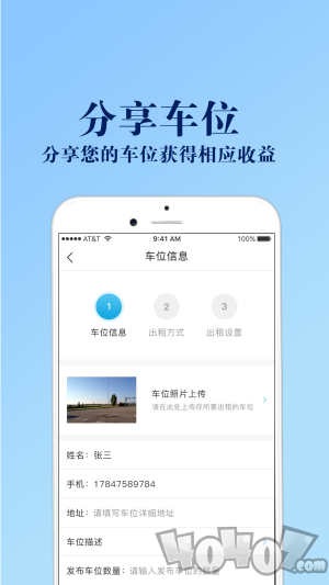 炫停