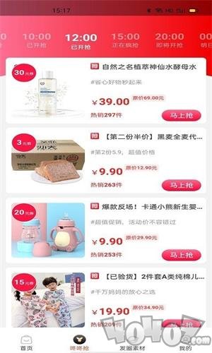 狍狍优选