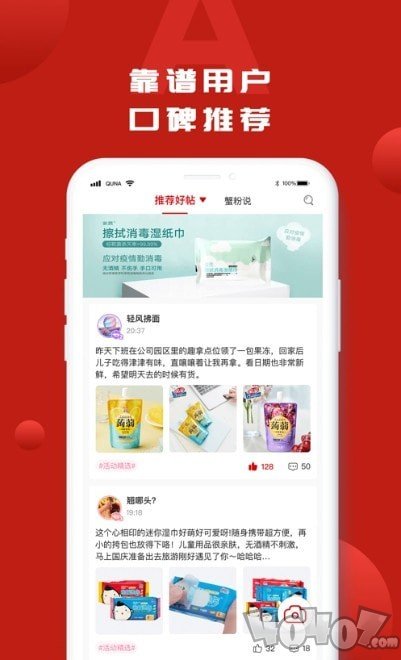 易趣商城