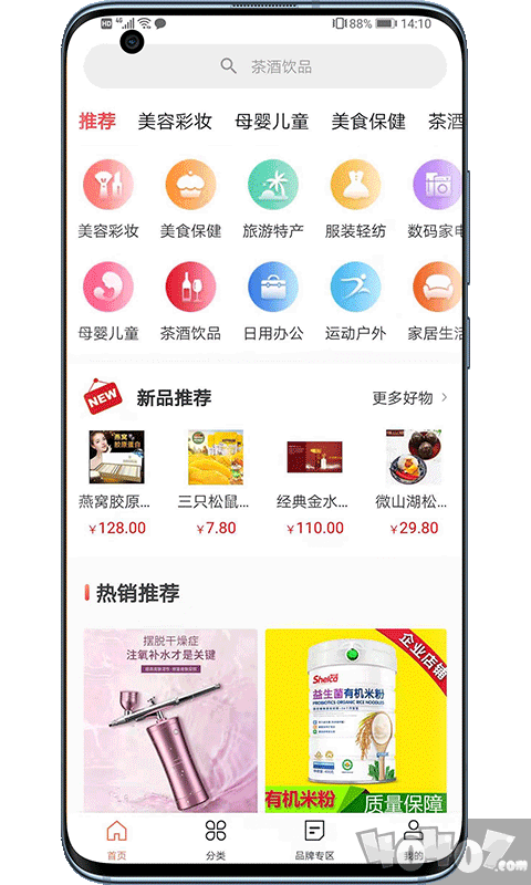 购得网
