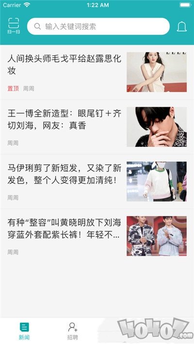 美业魔盒
