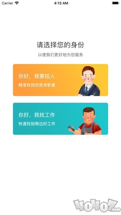 美业魔盒