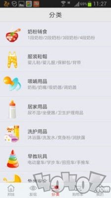 邦娃良品