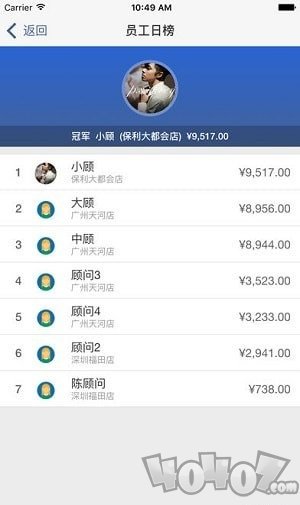 简赞