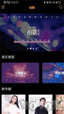 拍歌