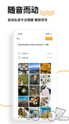 拍歌