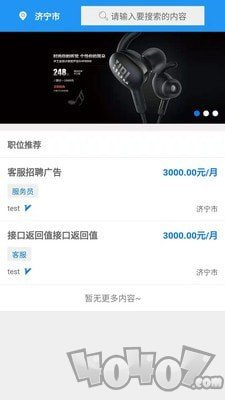 网速测一测