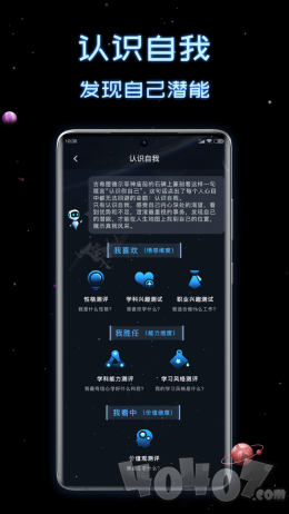 高中选科策略