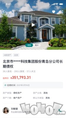 榴莲树