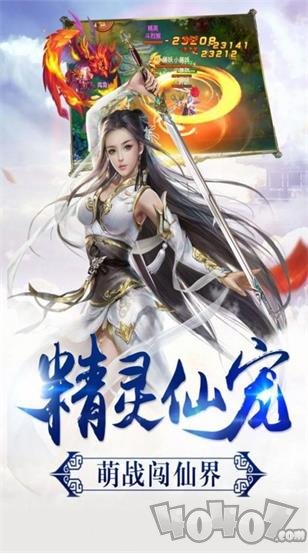 剑武双神