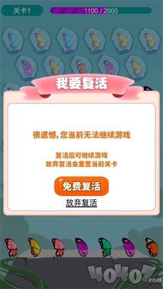 梁祝情缘