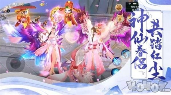 诛仙斩妖诀