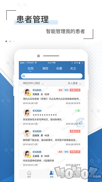 移睿云医生
