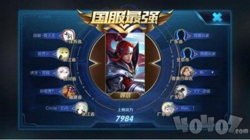 王者荣耀国服国标悬浮窗