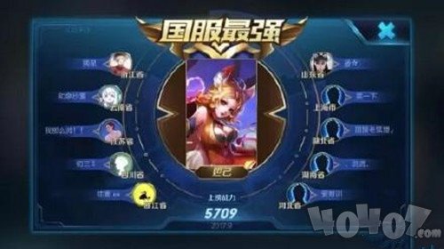 王者荣耀国服国标悬浮窗