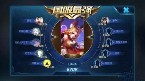 王者荣耀国服国标悬浮窗截图