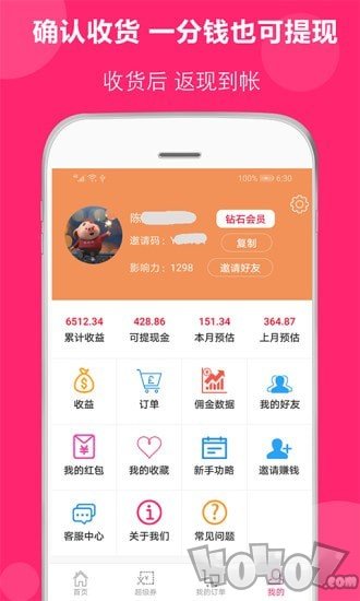 得米啦