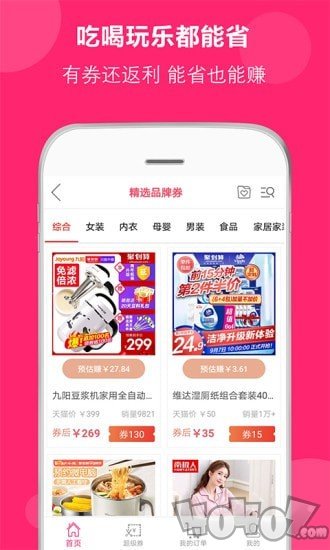 得米啦