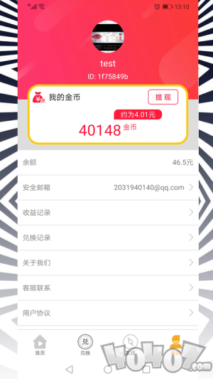 壹品购