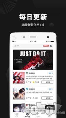毒鞋社