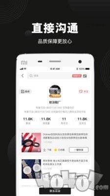 毒鞋社