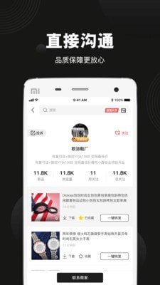 毒鞋社截图