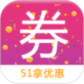 51拿优惠