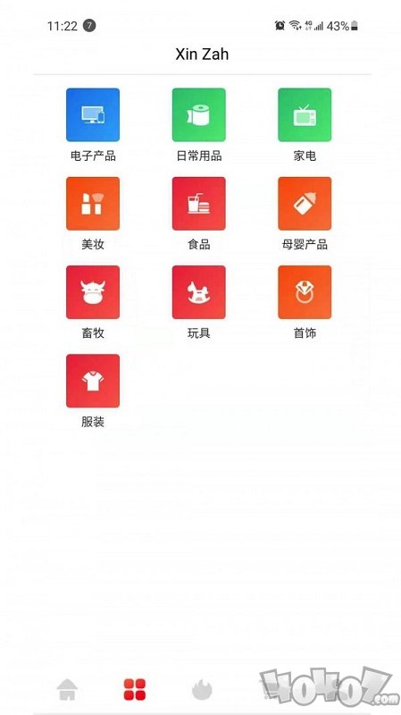 Xin Zah