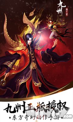 颜七夜