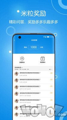 善意老师