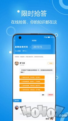 善意老师