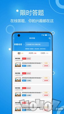 善意老师