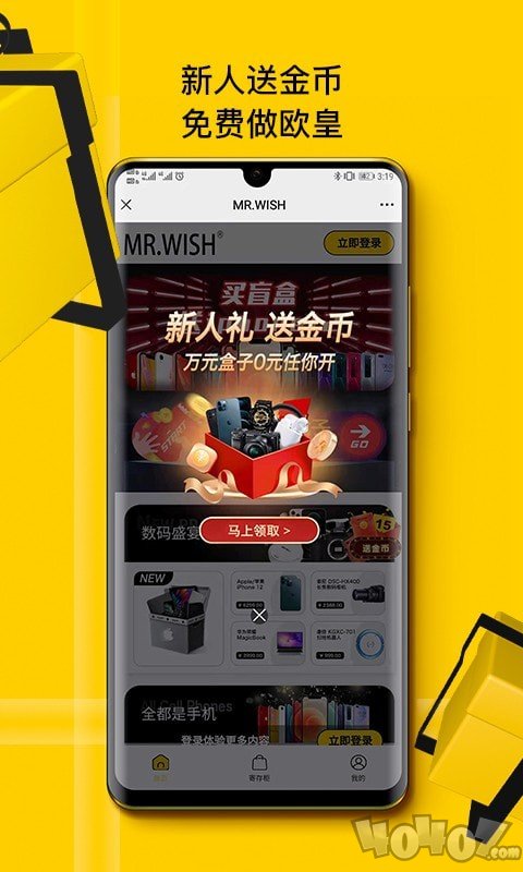 心愿先生