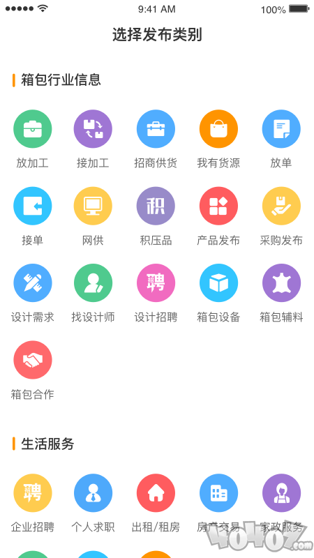 箱包之都网