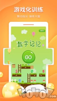 忆启秀