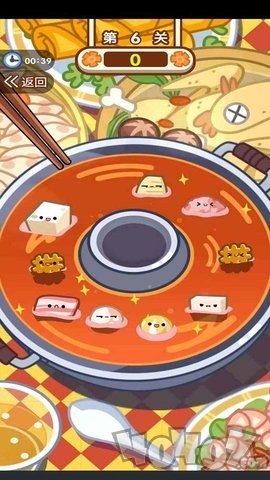 食材大冲关