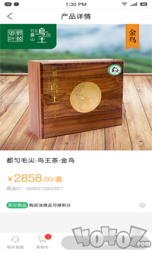 空港商城