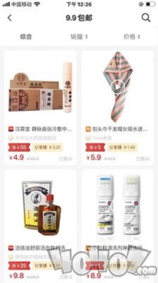 爱乐羊