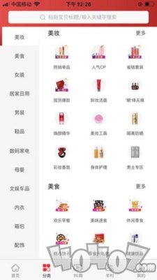 爱乐羊