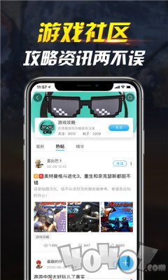 网咖云电脑