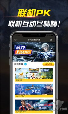 网咖云电脑