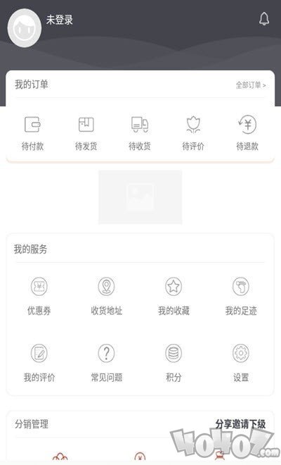 街集