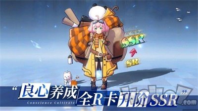 少女救世主