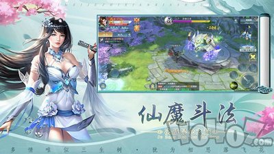 洪荒我能推演万物