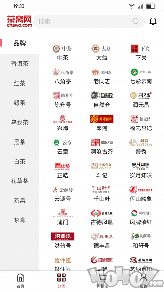 茶叶商城