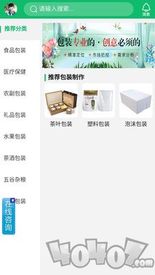 箱盒汇