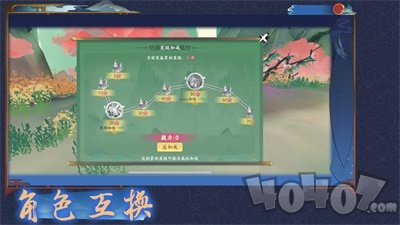 异世妖图