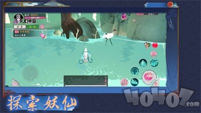 异世妖图